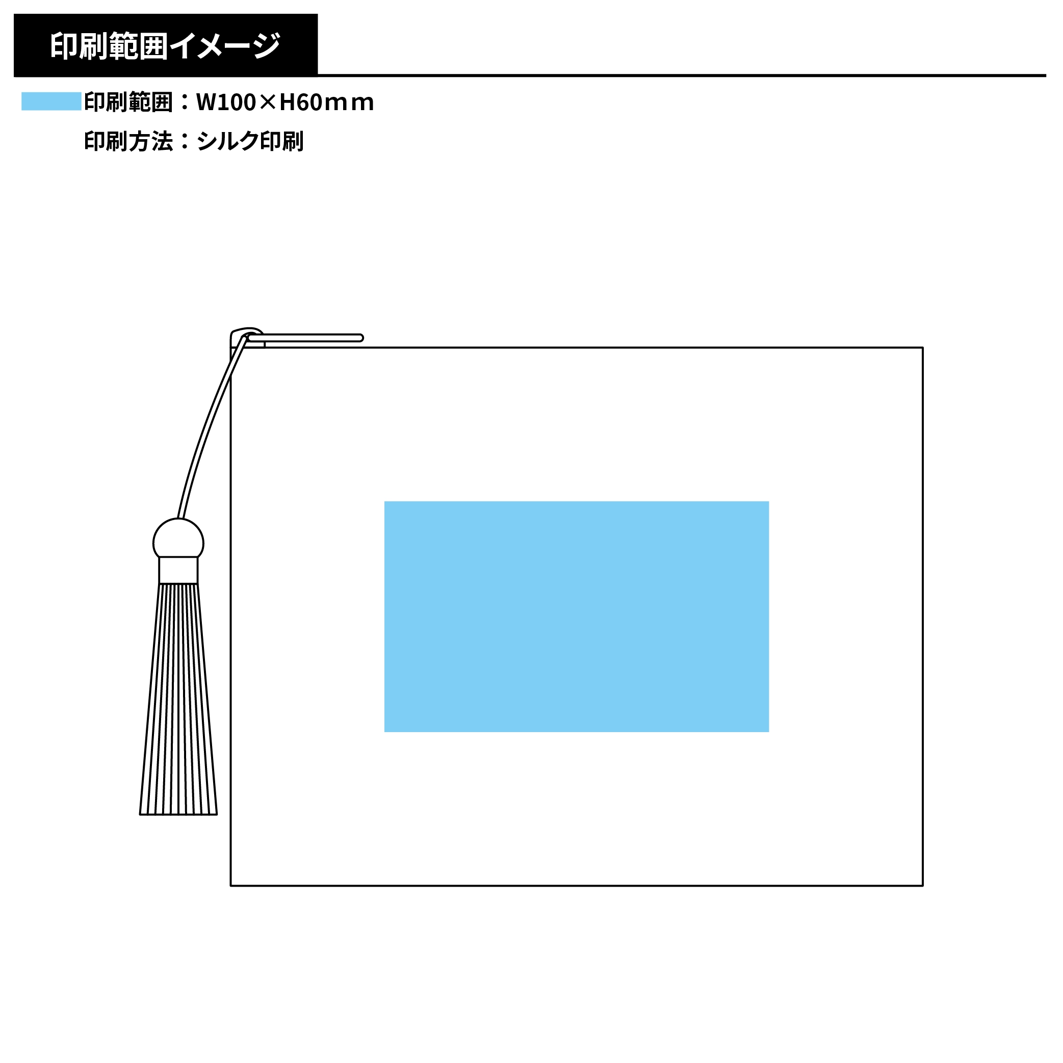リサイクルコットンタッセル付きフラットポーチ