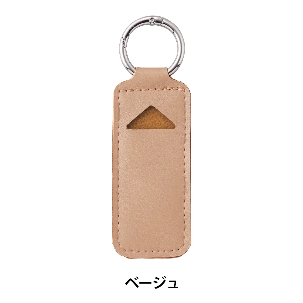 リップケースチャーム