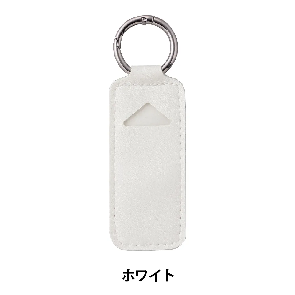 リップケースチャーム