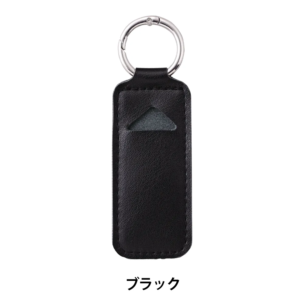 リップケースチャーム