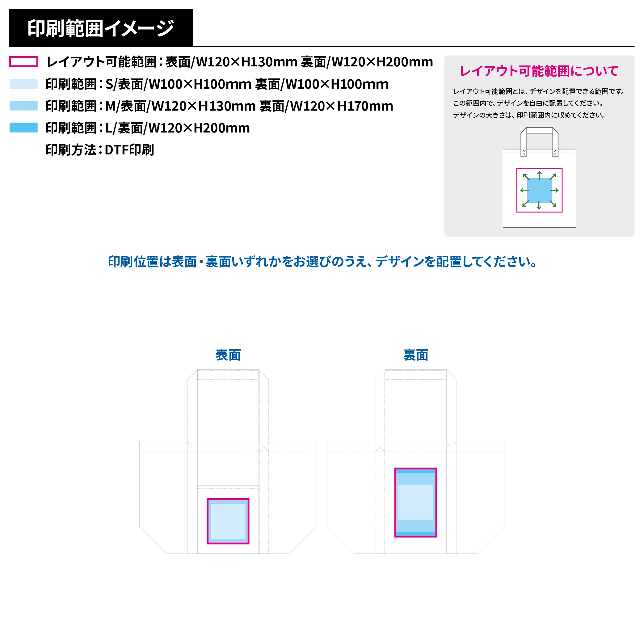 キャンバスビッグトート仕切りポケット付 ナイトブラック