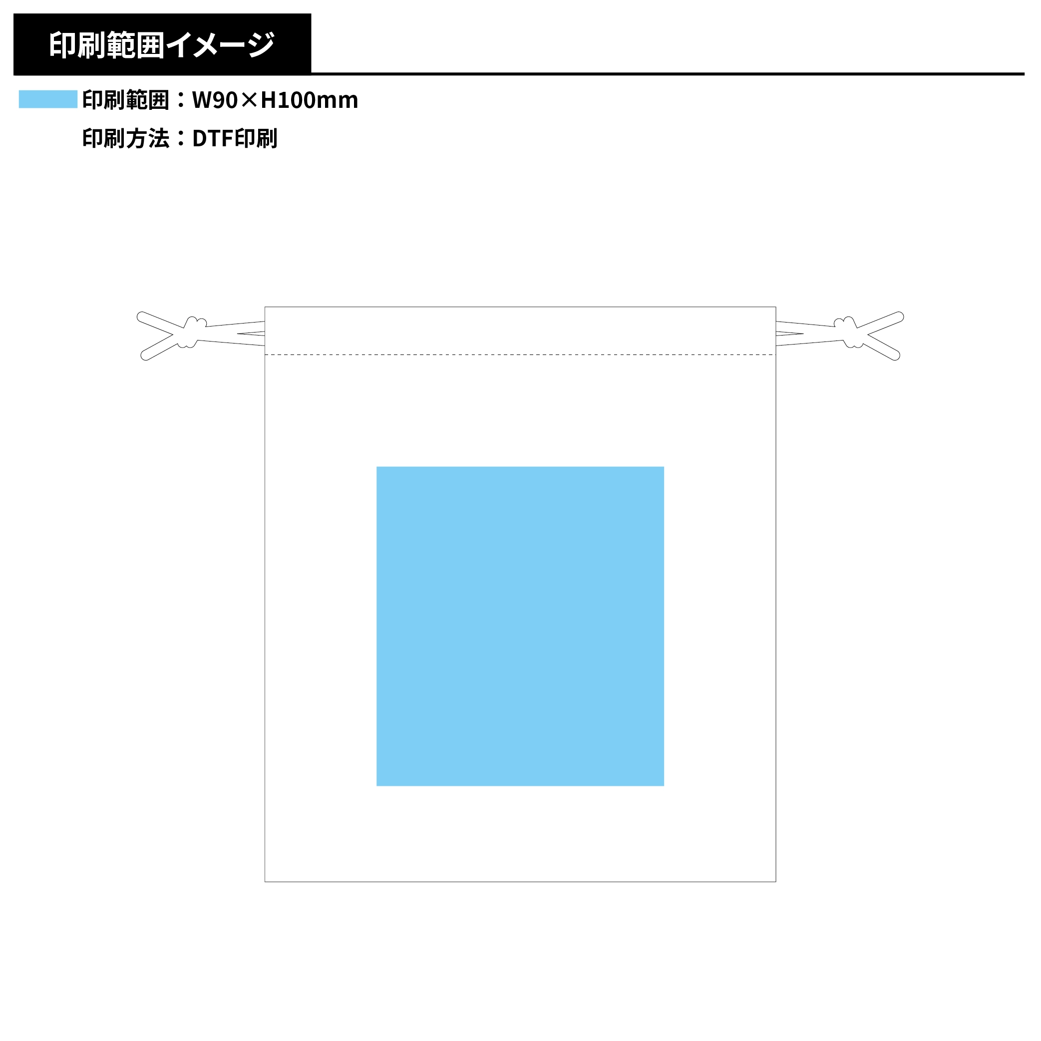 オーガニックコットン巾着(S)ナチュラル