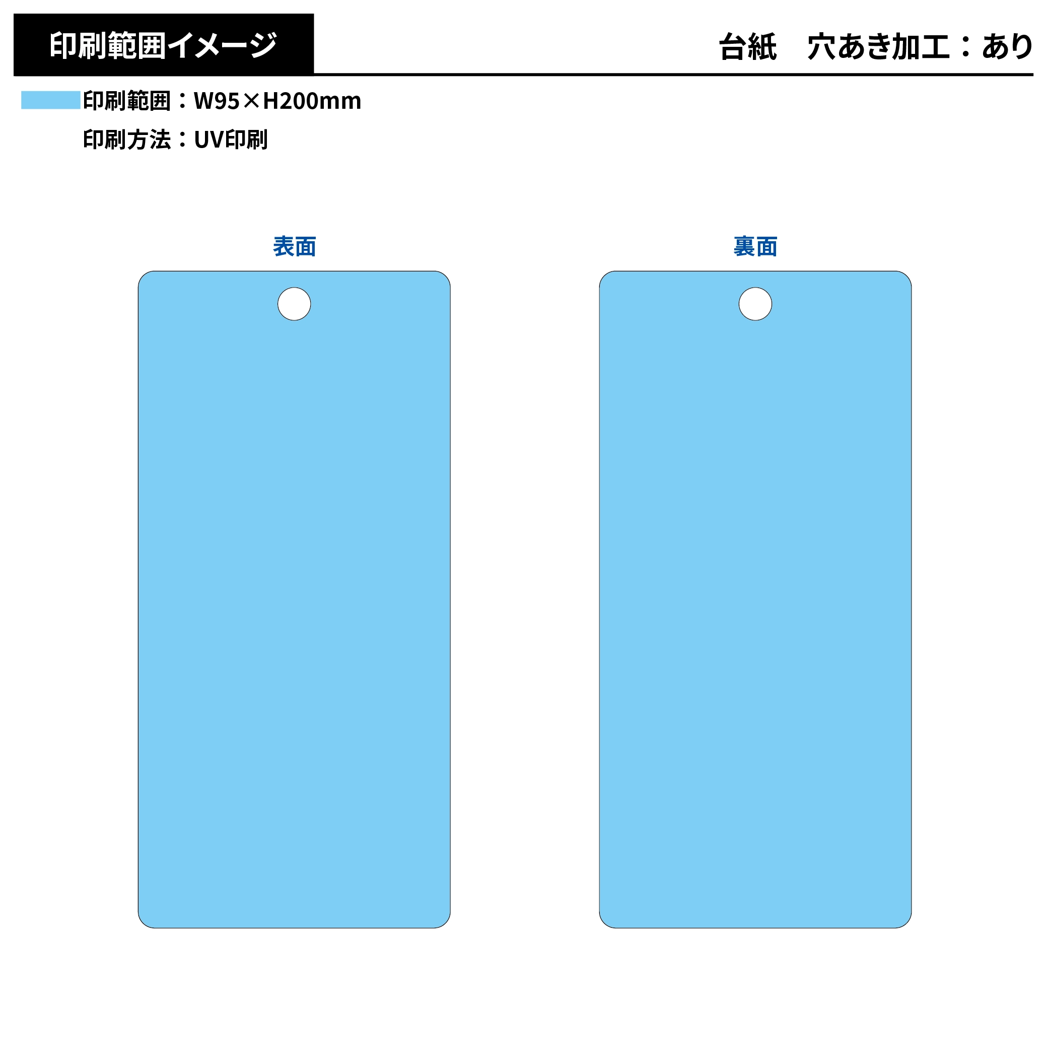 ぷっくり立体シール
