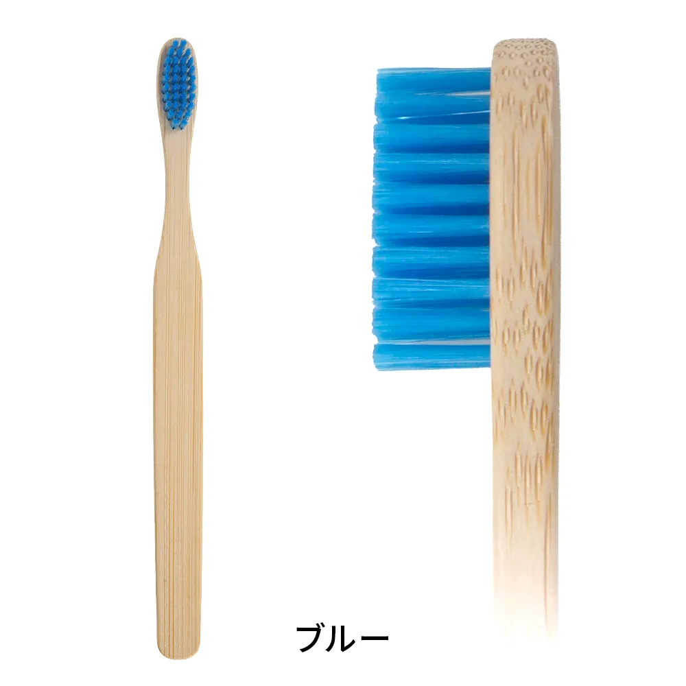 オリジナルカラー竹歯ブラシ