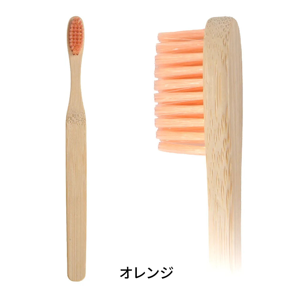オリジナルカラー竹歯ブラシ