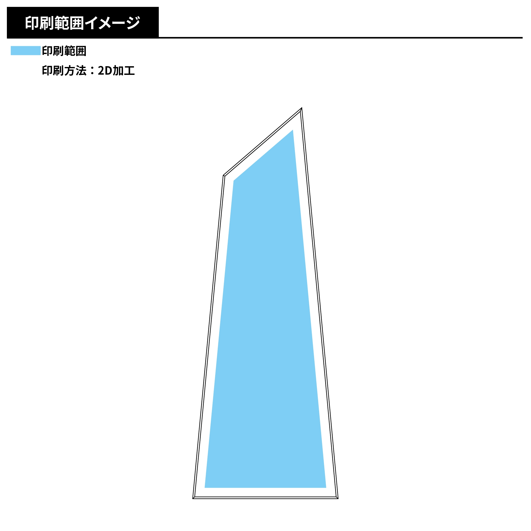 クリスタルトロフィー(VOT210)