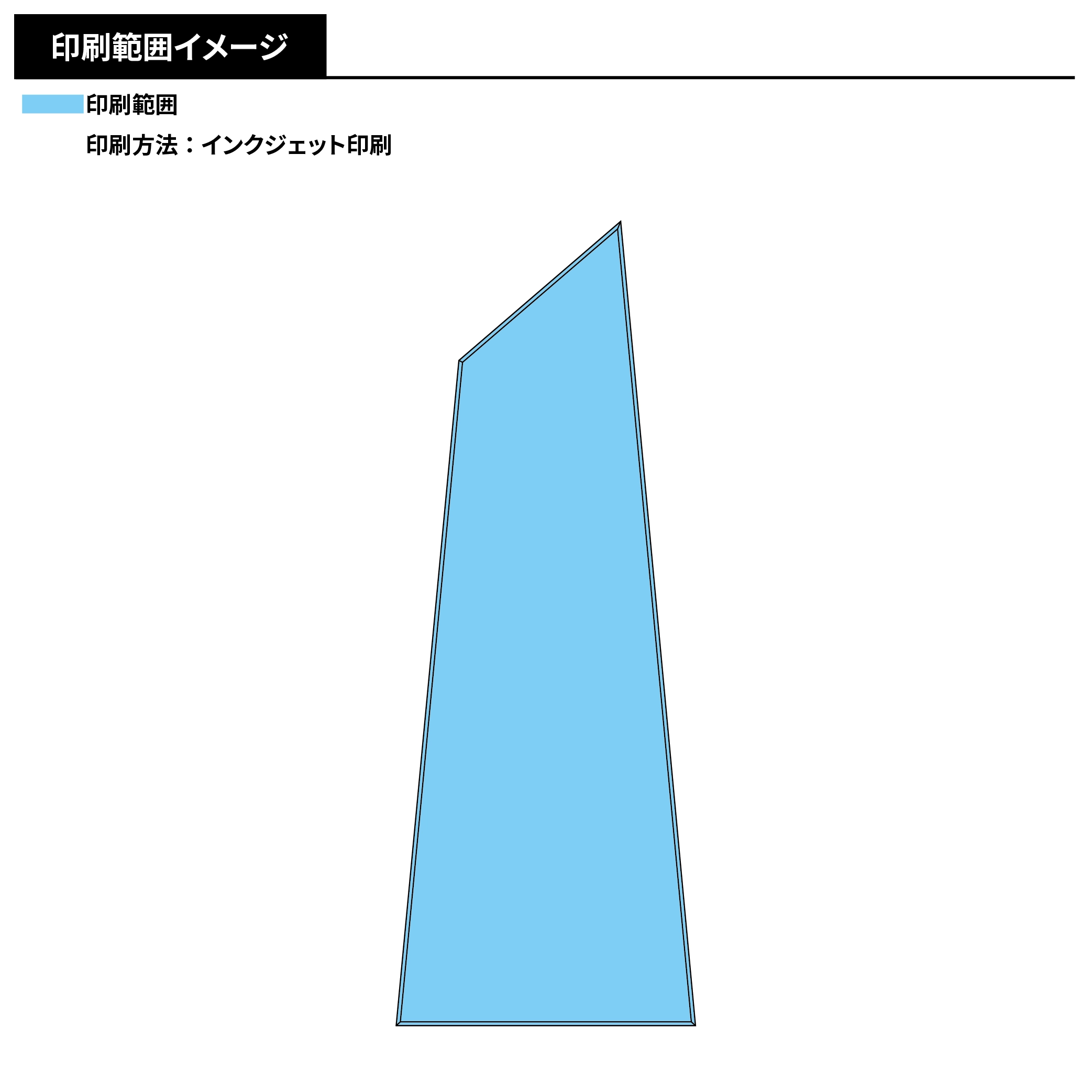 クリスタルトロフィー(VOT210)
