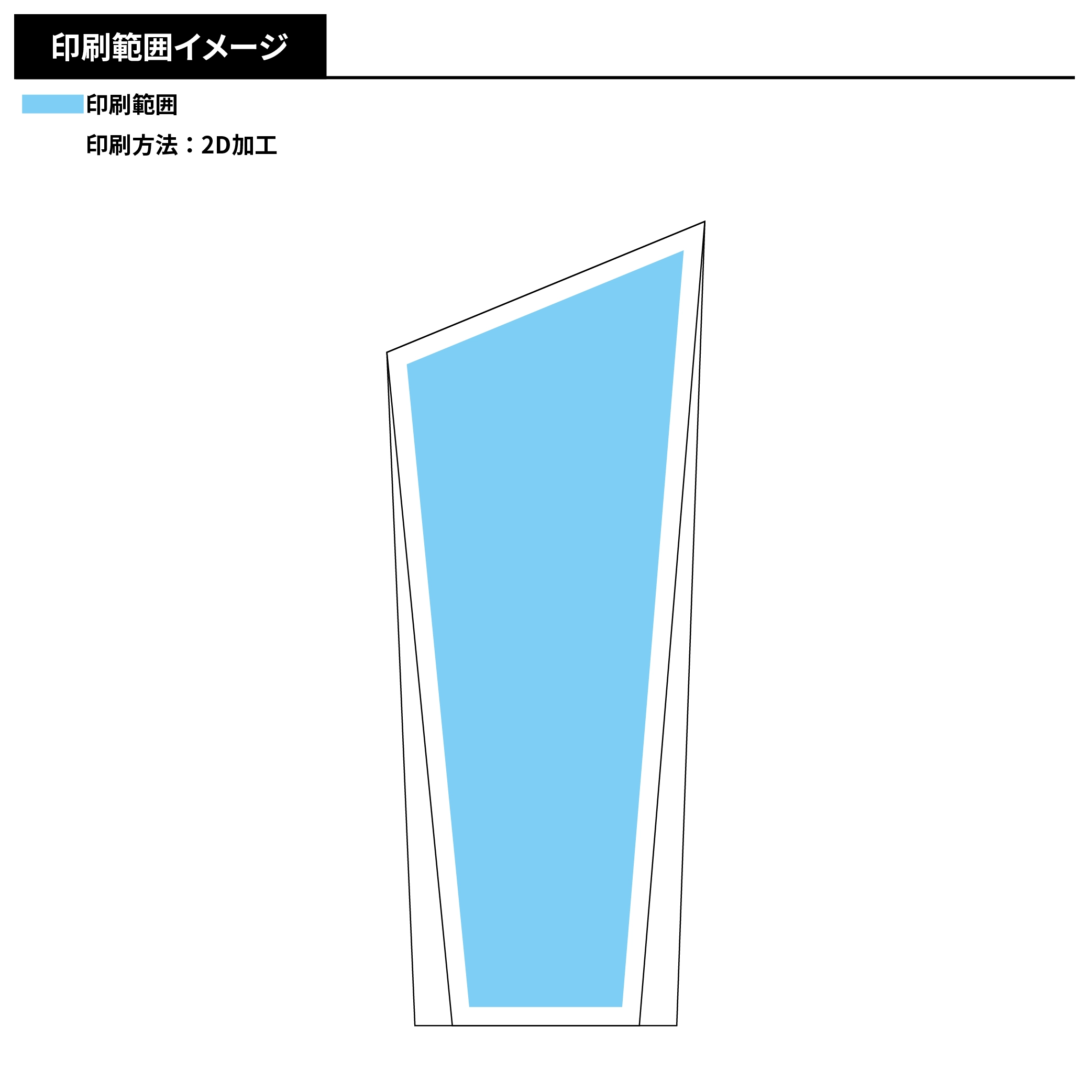 クリスタルトロフィー(VOT262)