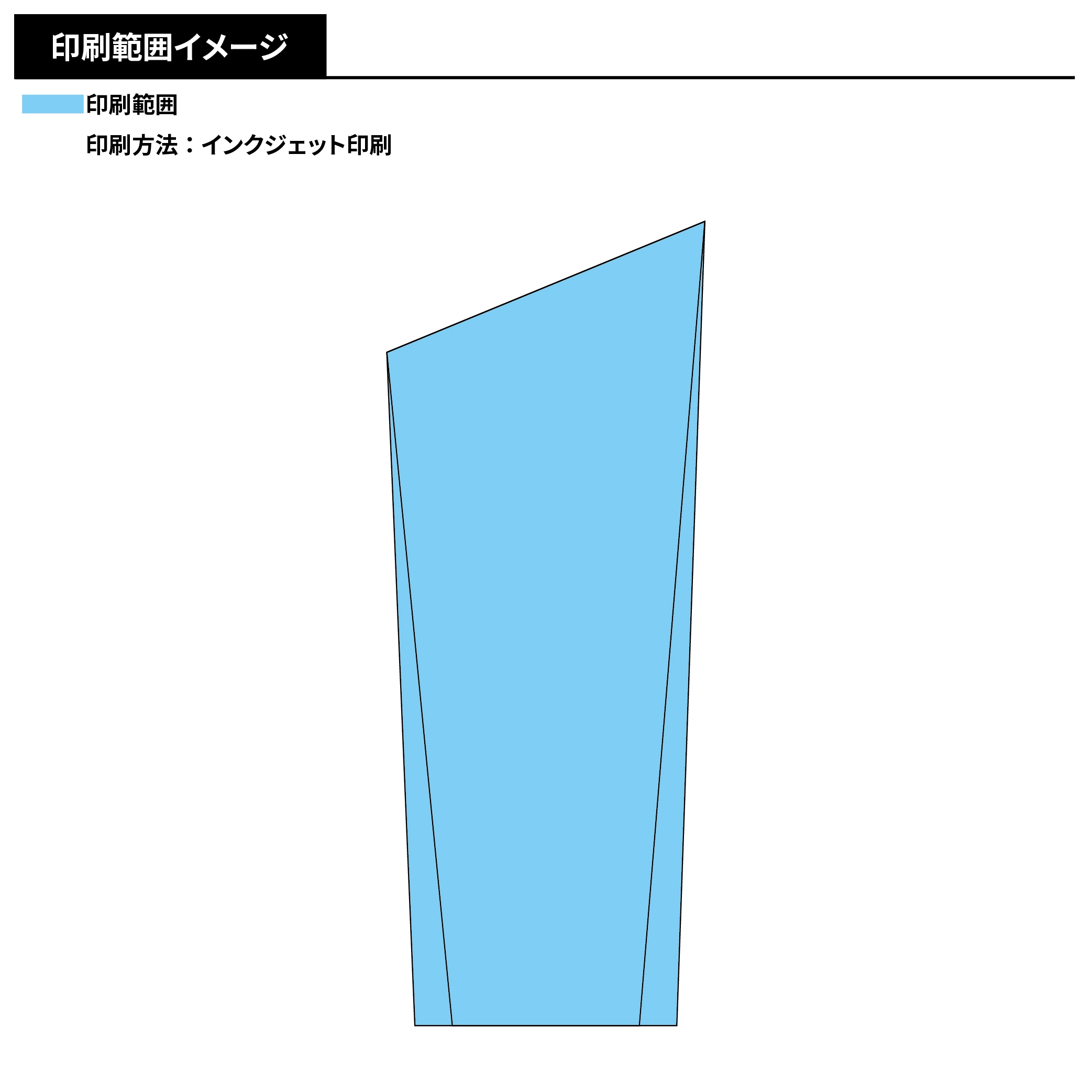 クリスタルトロフィー(VOT262)