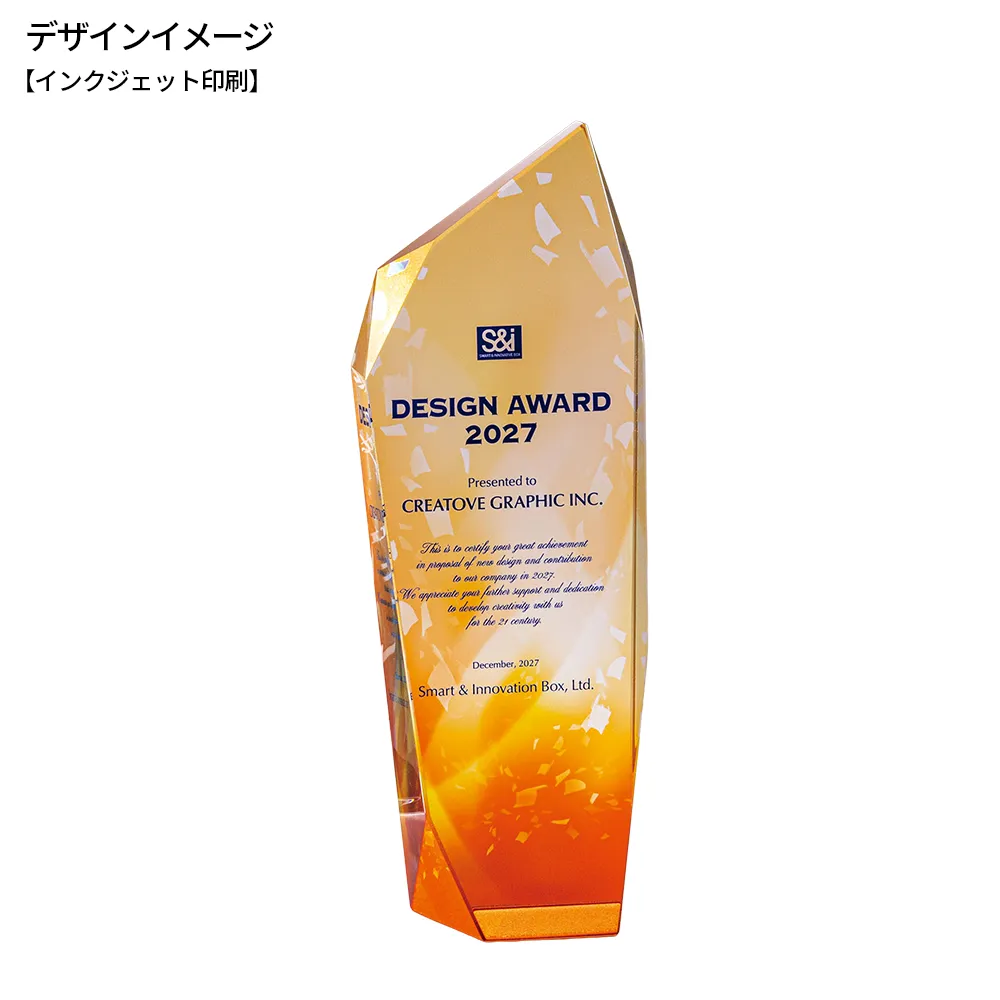 クリスタルトロフィー(VOT100)