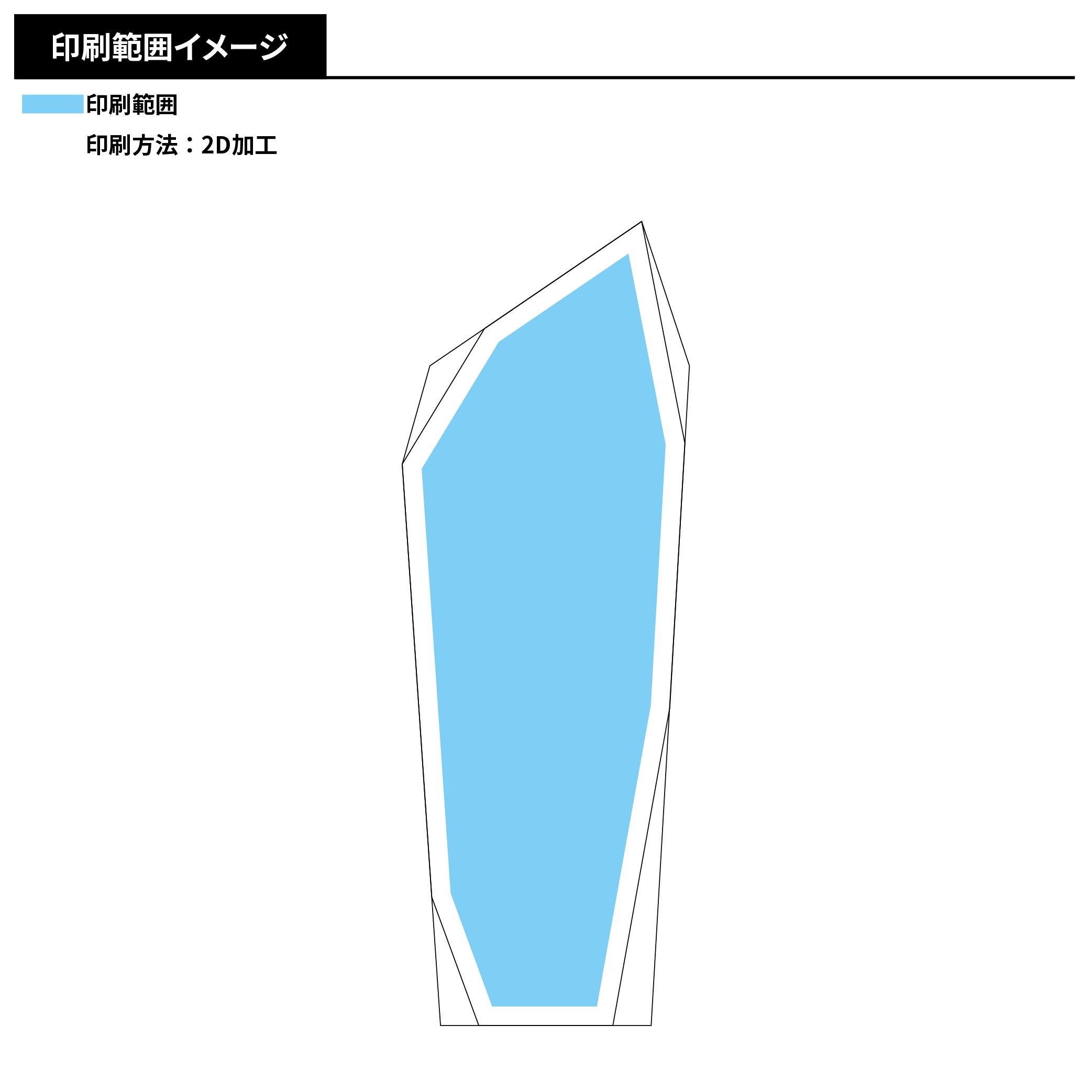 クリスタルトロフィー(VOT100)