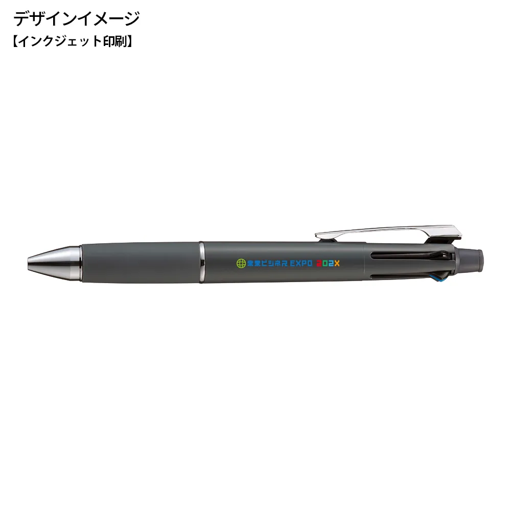 ジェットストリーム4&1多機能ペン(ABS樹脂)0.7【販促花子ノベルティ】