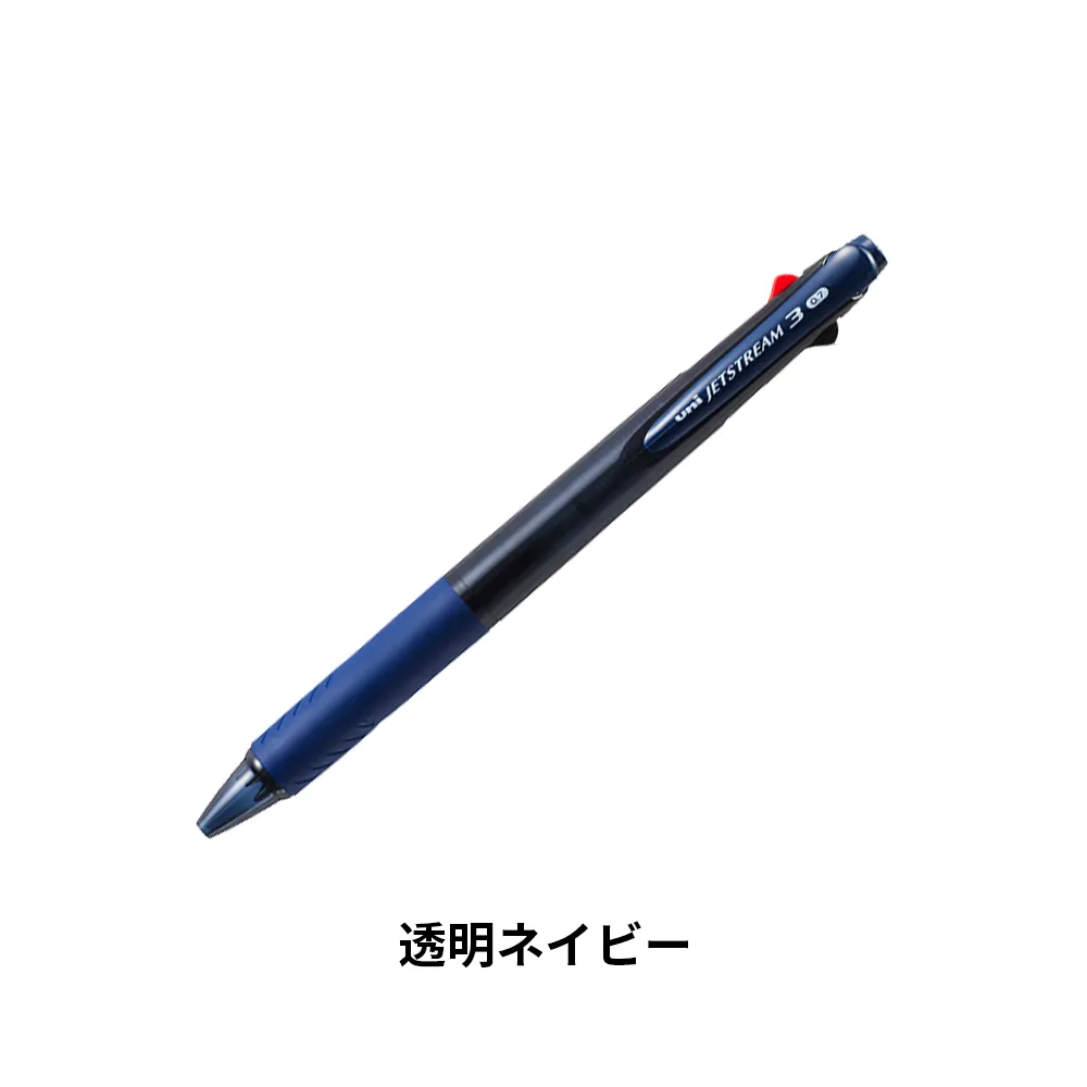 ジェットストリーム3色ボールペン0.7