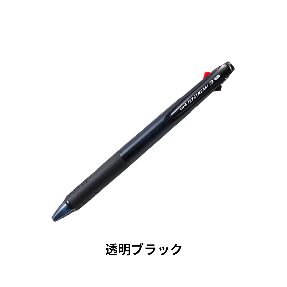 ジェットストリーム3色ボールペン0.7