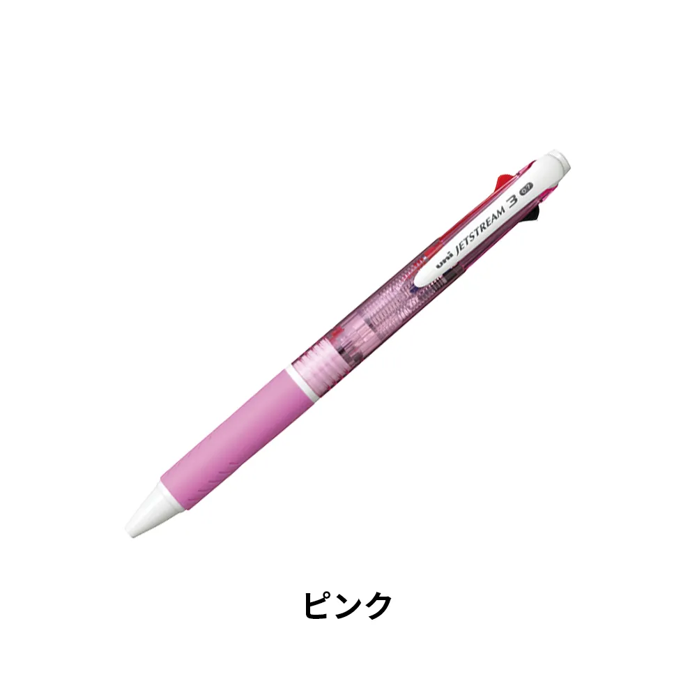 ジェットストリーム3色ボールペン0.7