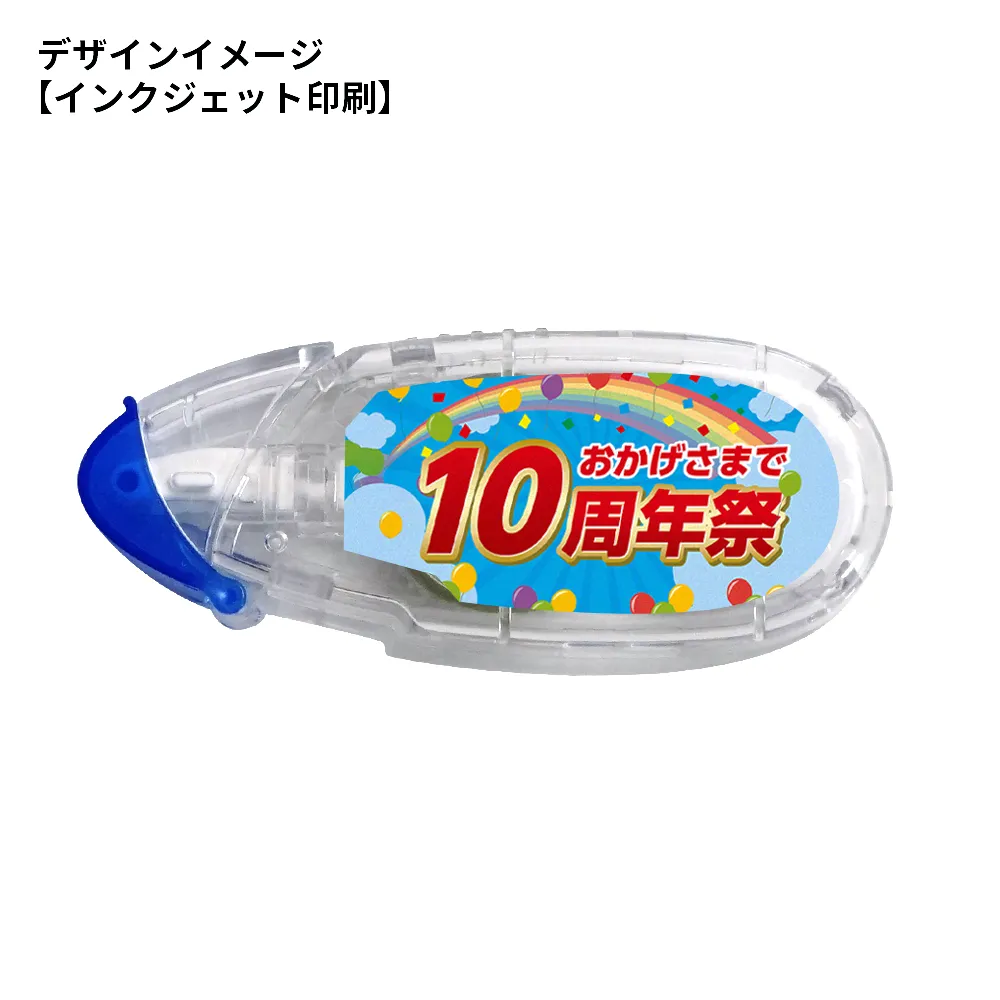 【トンボ鉛筆】テープのり　ピットパワーエッグ(使い切りタイプ)