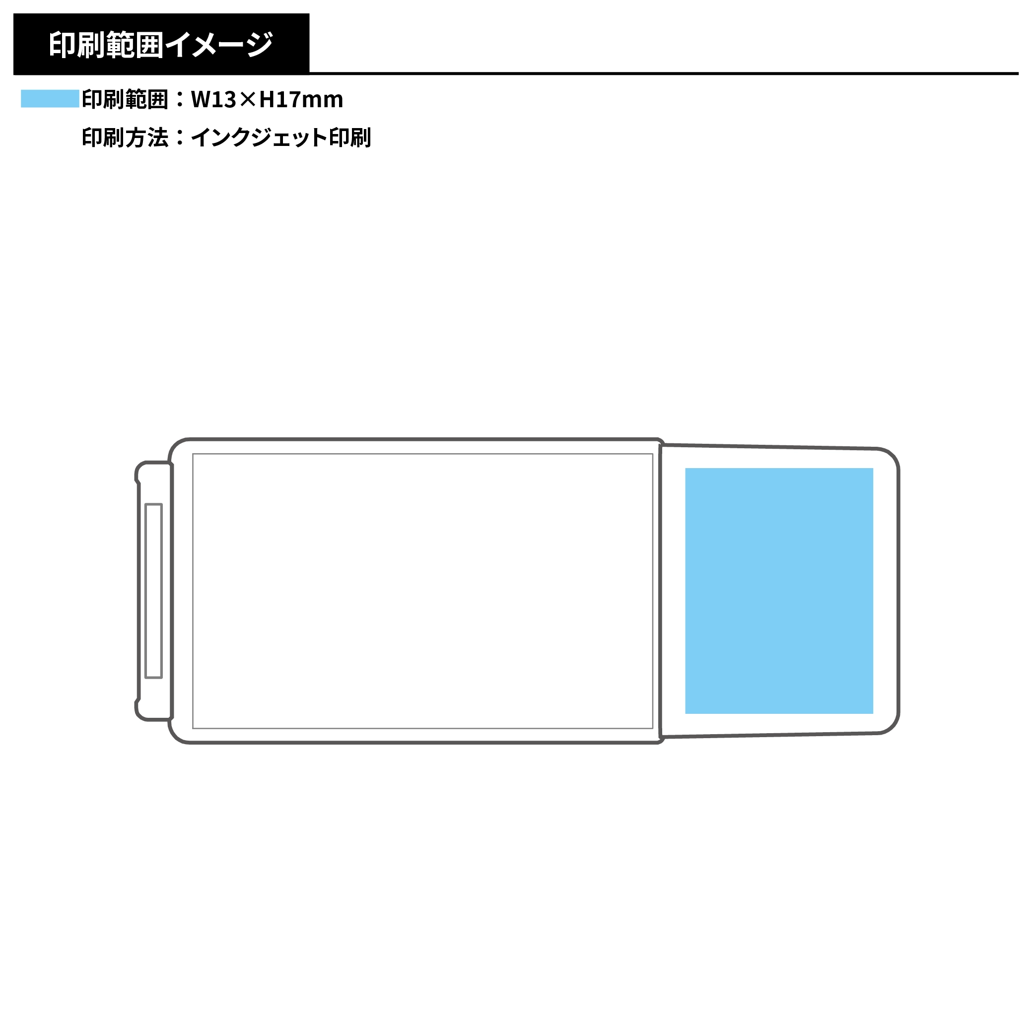 【トンボ鉛筆】修正テープ モノポケット
