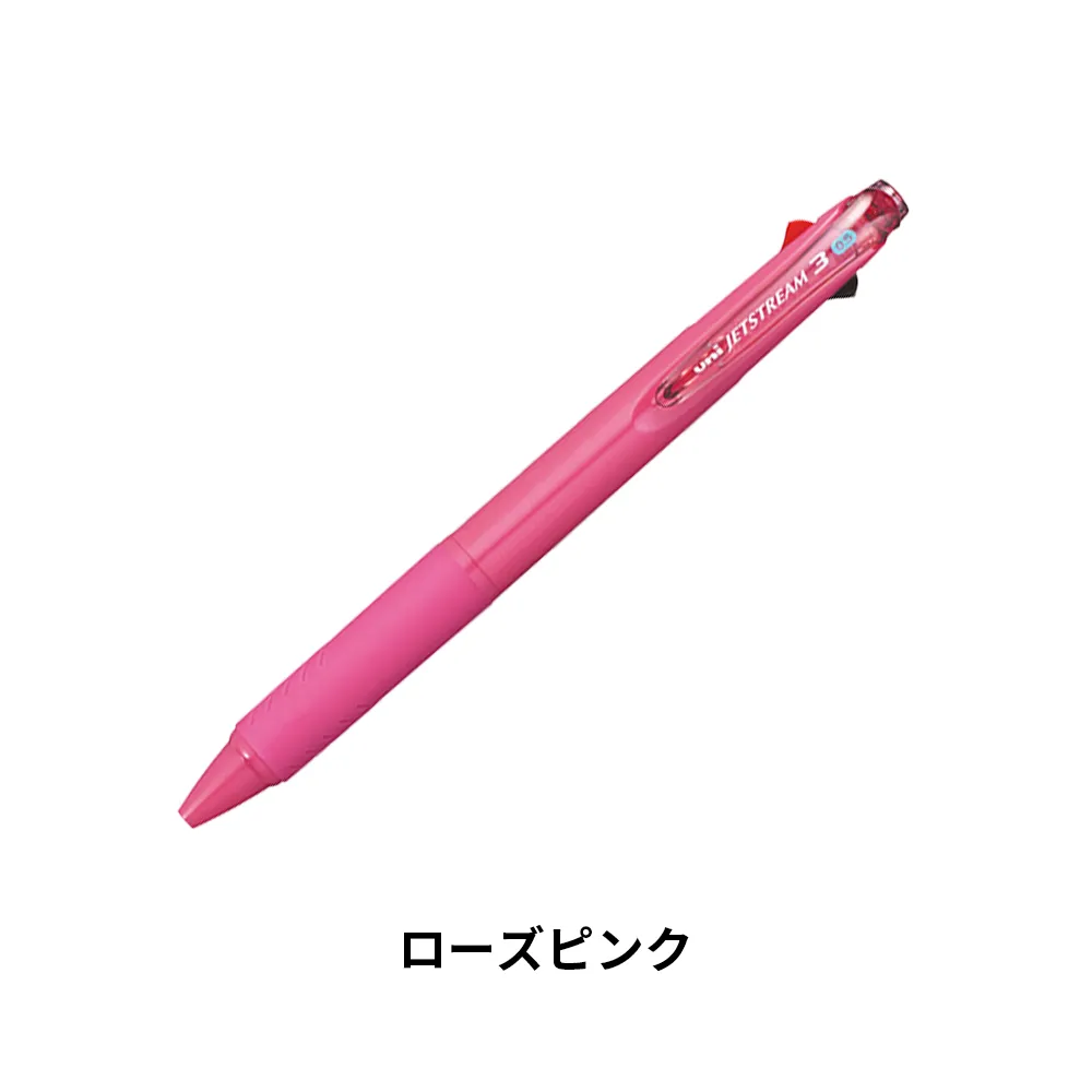 ジェットストリーム3色ボールペン0.5