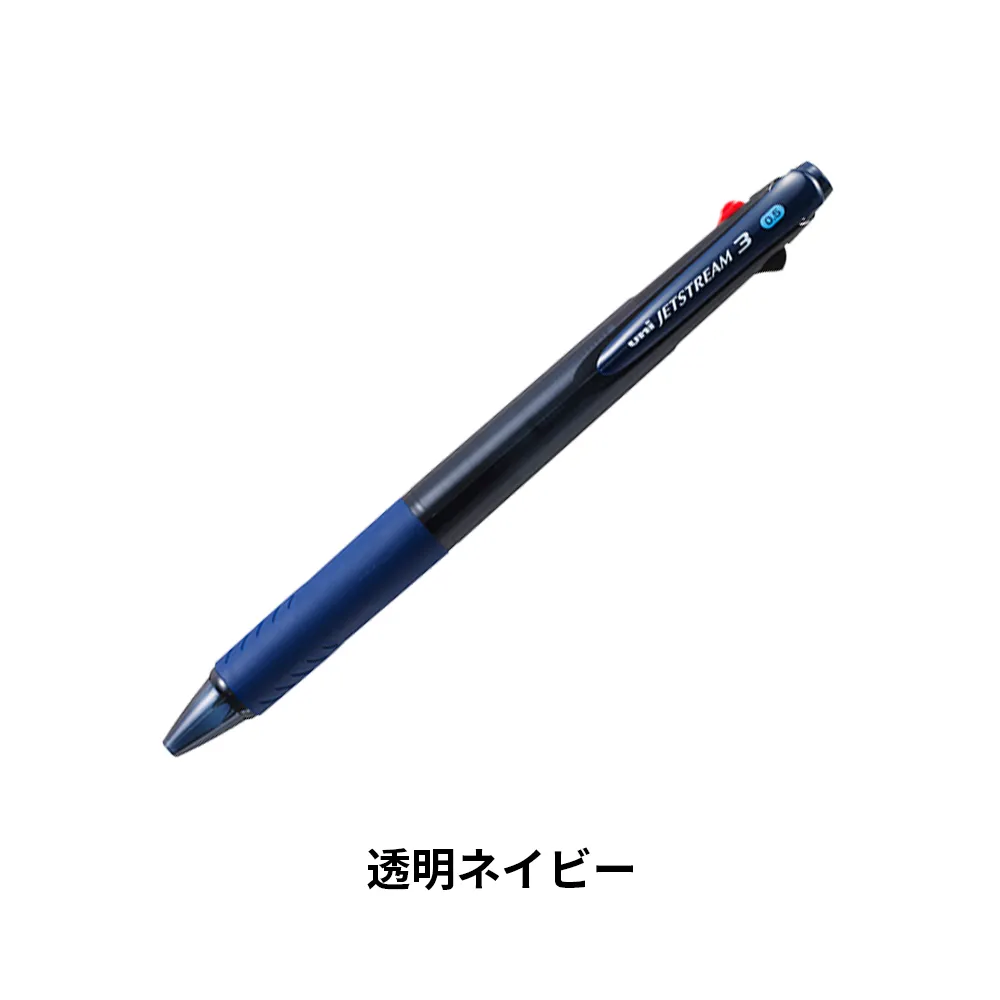 ジェットストリーム3色ボールペン0.5