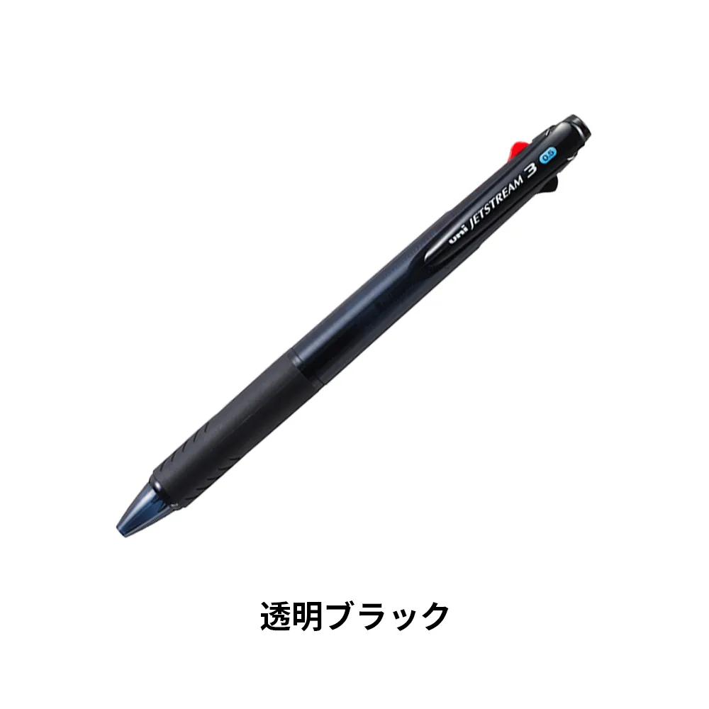 ジェットストリーム3色ボールペン0.5
