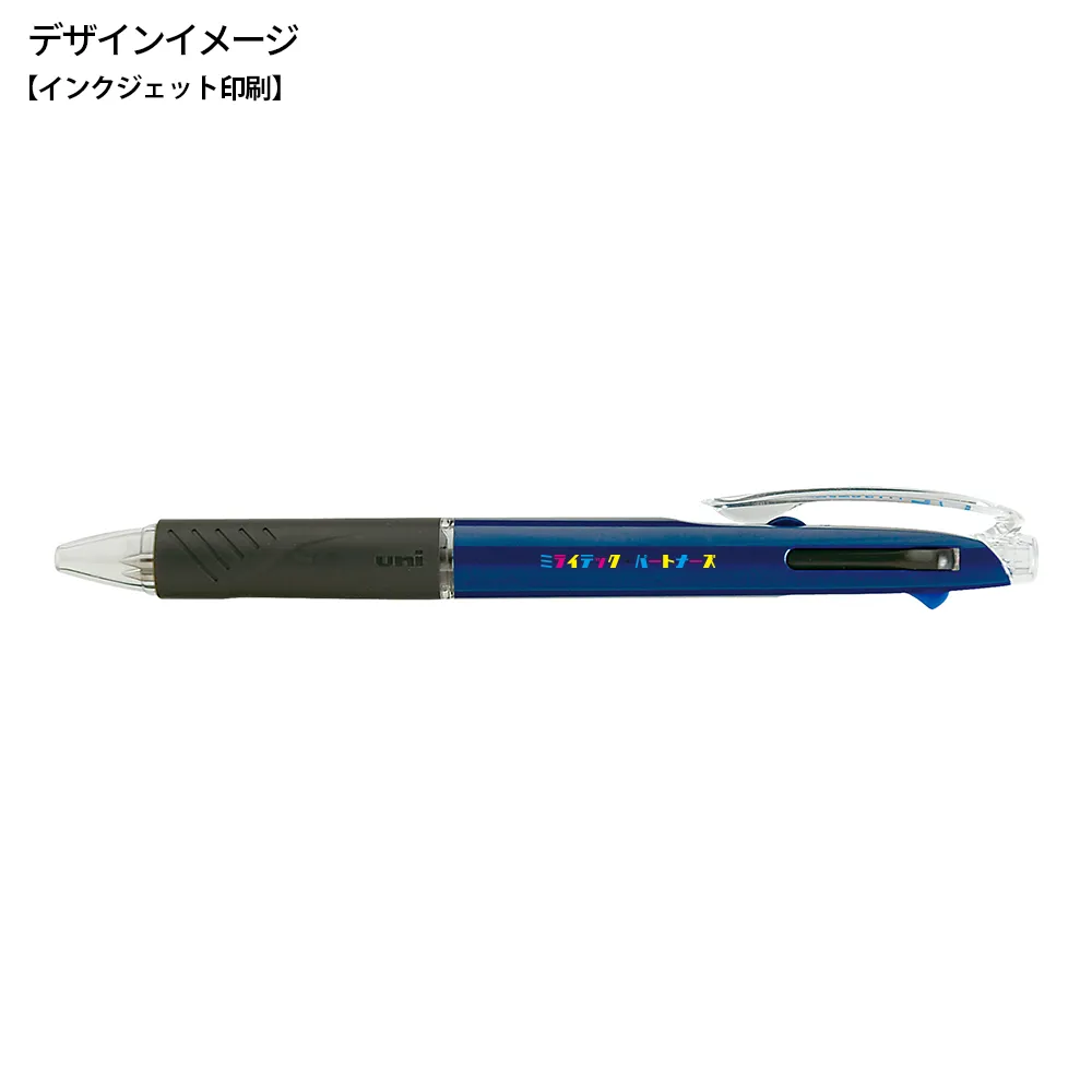 ジェットストリーム3色ボールペン0.5