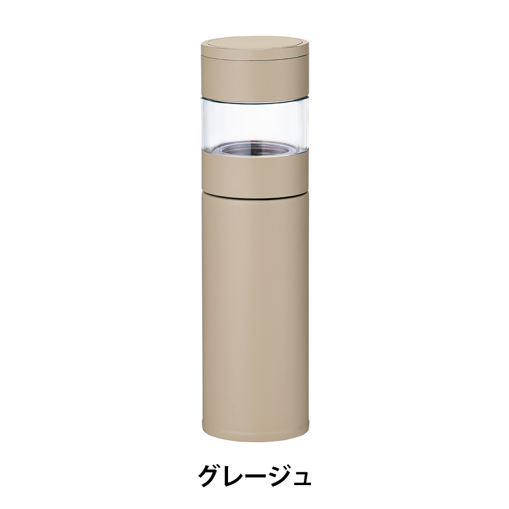 ステンレス・ティーストレーナーボトル450ml