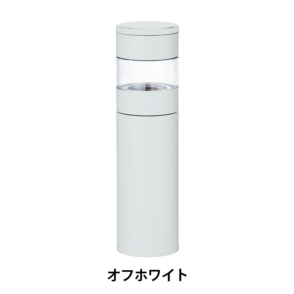 ステンレス・ティーストレーナーボトル450ml