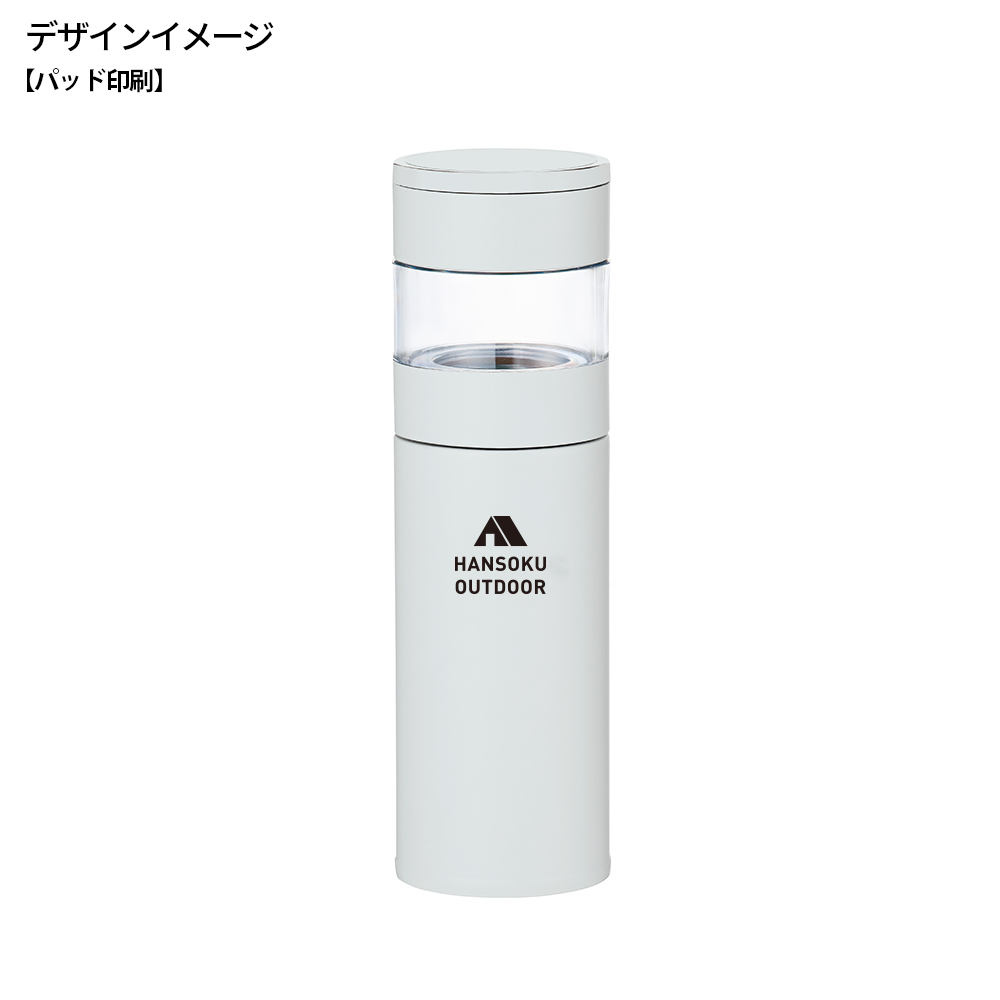 ステンレス・ティーストレーナーボトル450ml