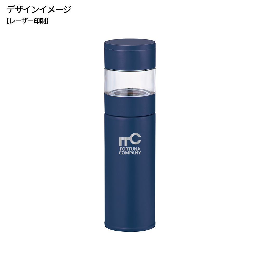 ステンレス・ティーストレーナーボトル450ml