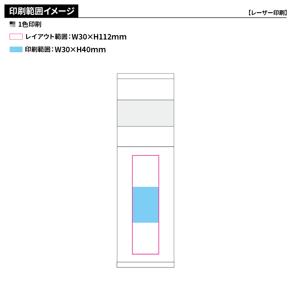 ステンレス・ティーストレーナーボトル450ml
