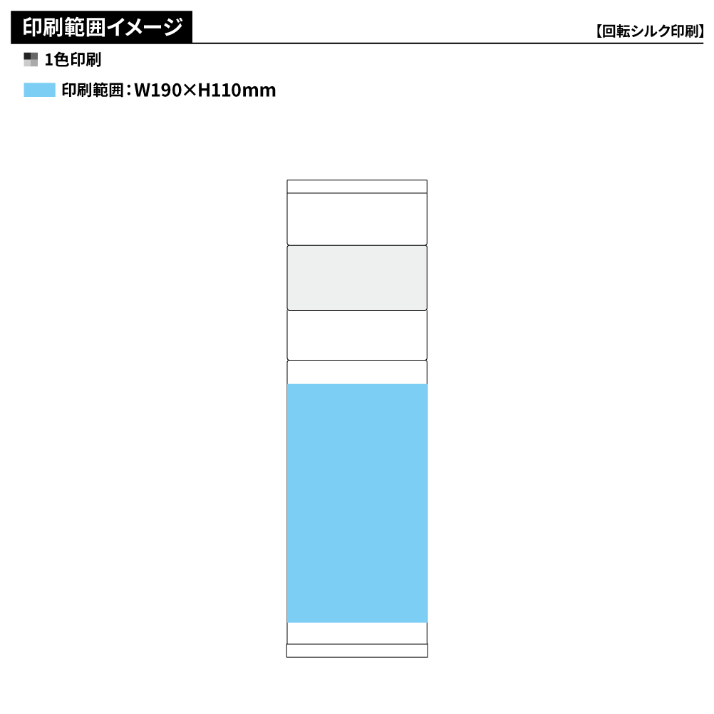 ステンレス・ティーストレーナーボトル450ml