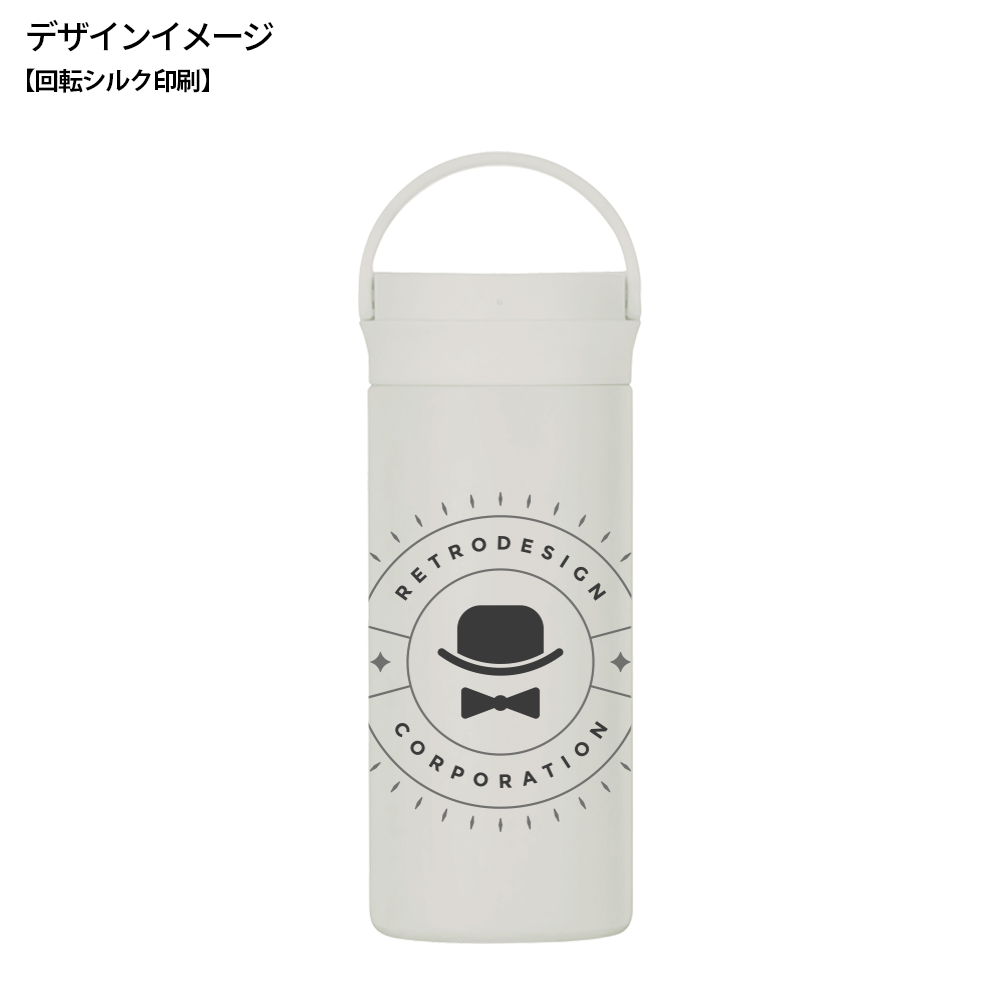 イージーウォッシュ・ステンレスボトル350ml