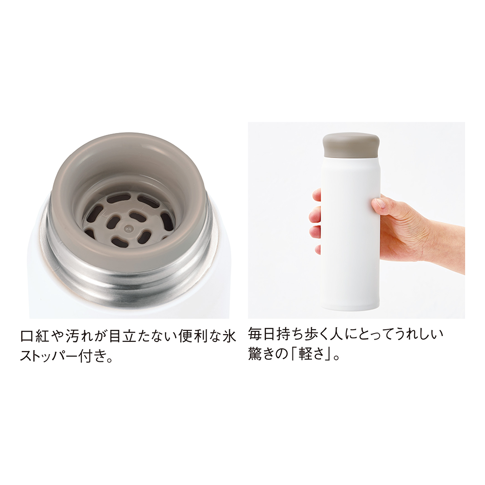 超軽量ステンレスサーモボトル500ml