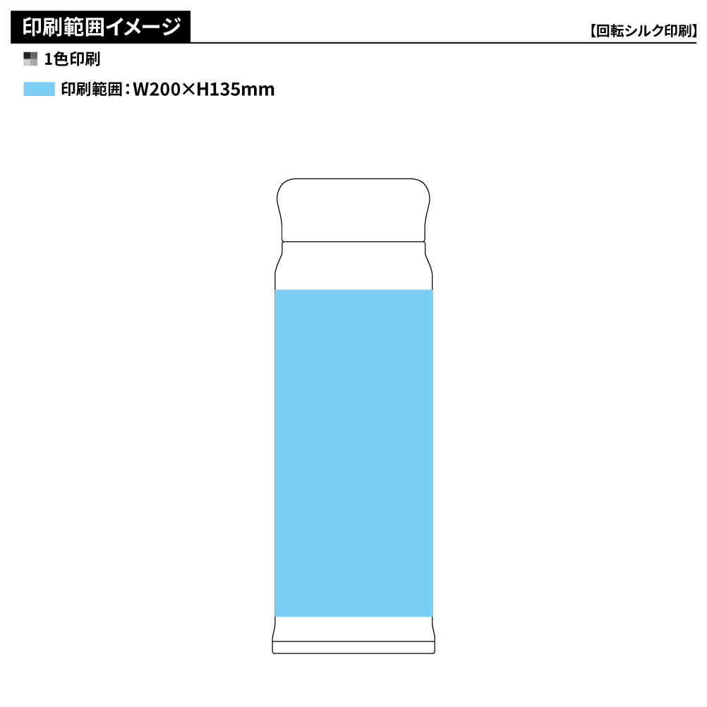 超軽量ステンレスサーモボトル500ml