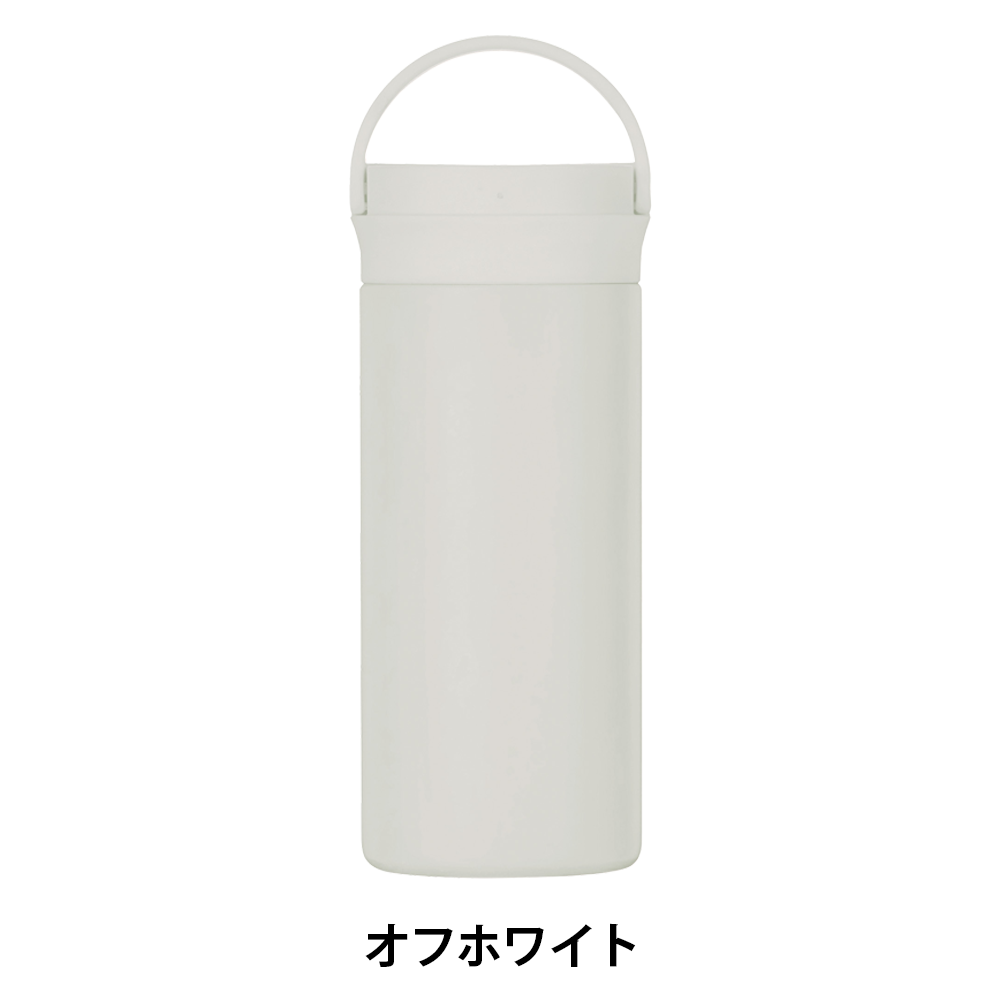 イージーウォッシュ・ステンレスボトル350ml