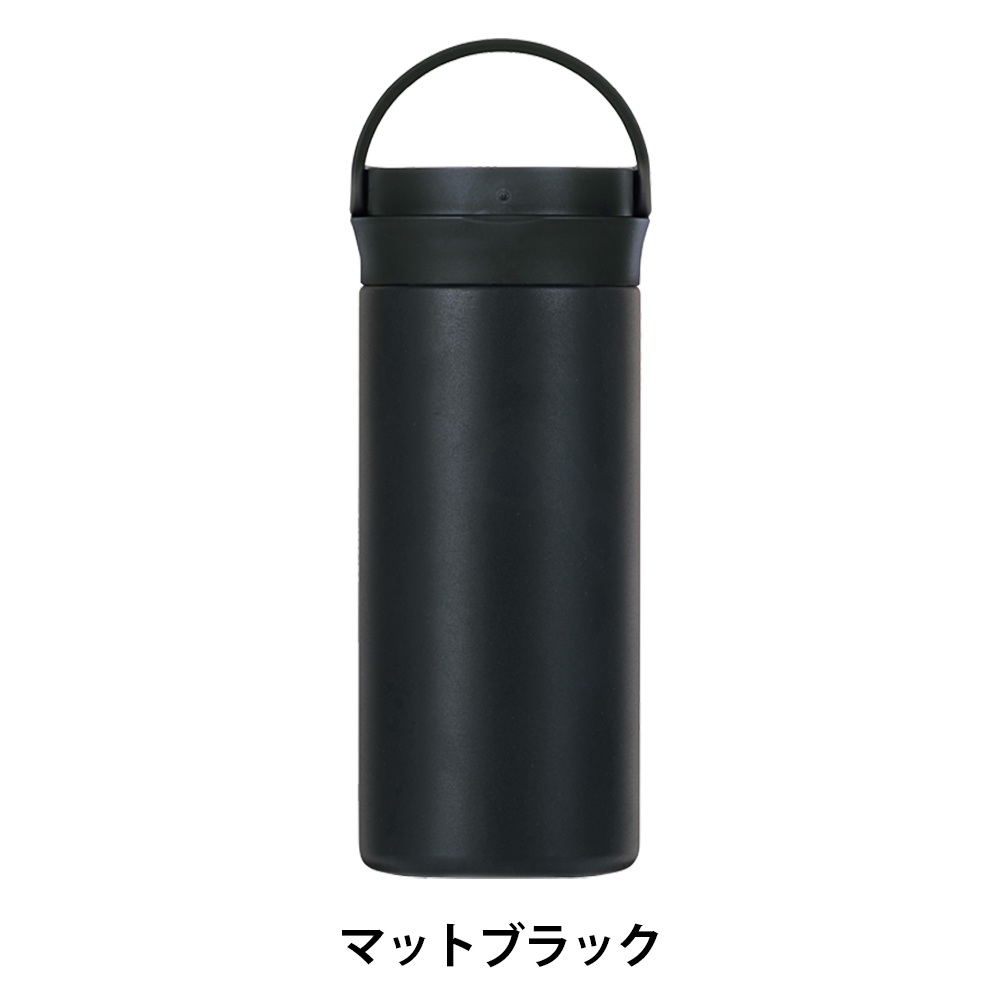 イージーウォッシュ・ステンレスボトル350ml