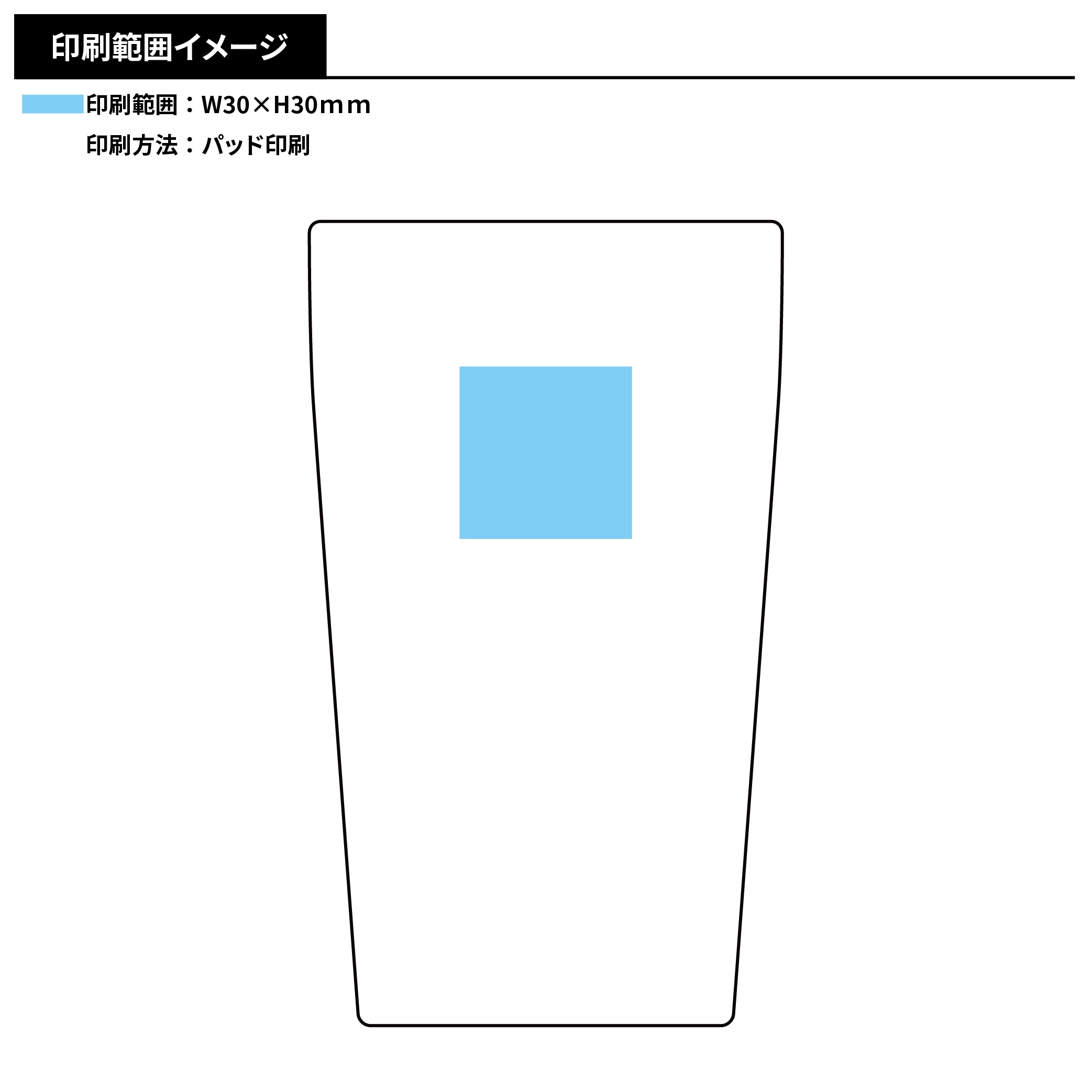 スタンダード真空ステンレスタンブラー420ml