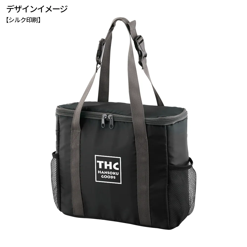 2WAYハングスタイル保冷温バッグ
