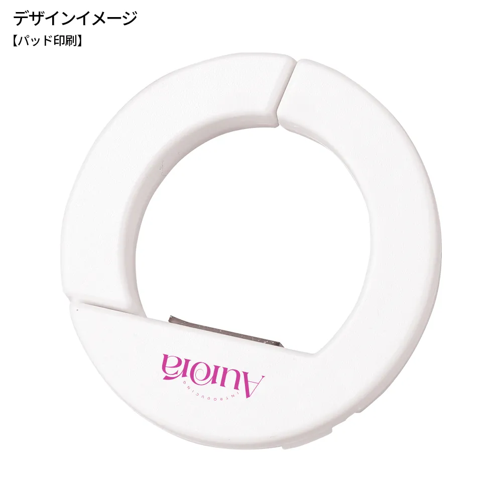 リングスタイルバッグハンガー