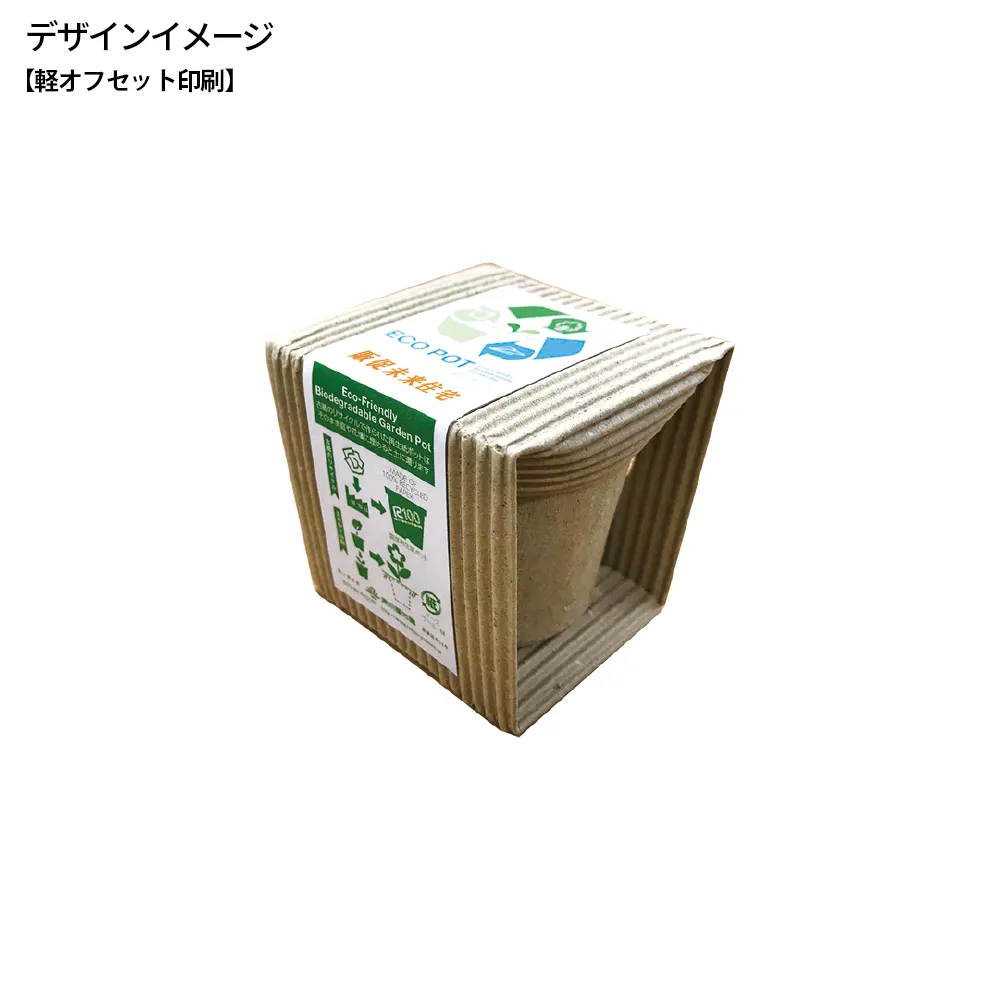 ECOポット栽培キット(S)