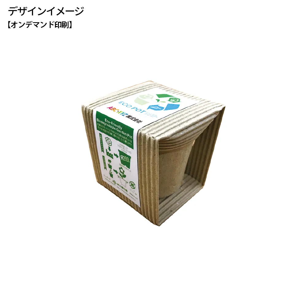 ECOポット栽培キット(S)