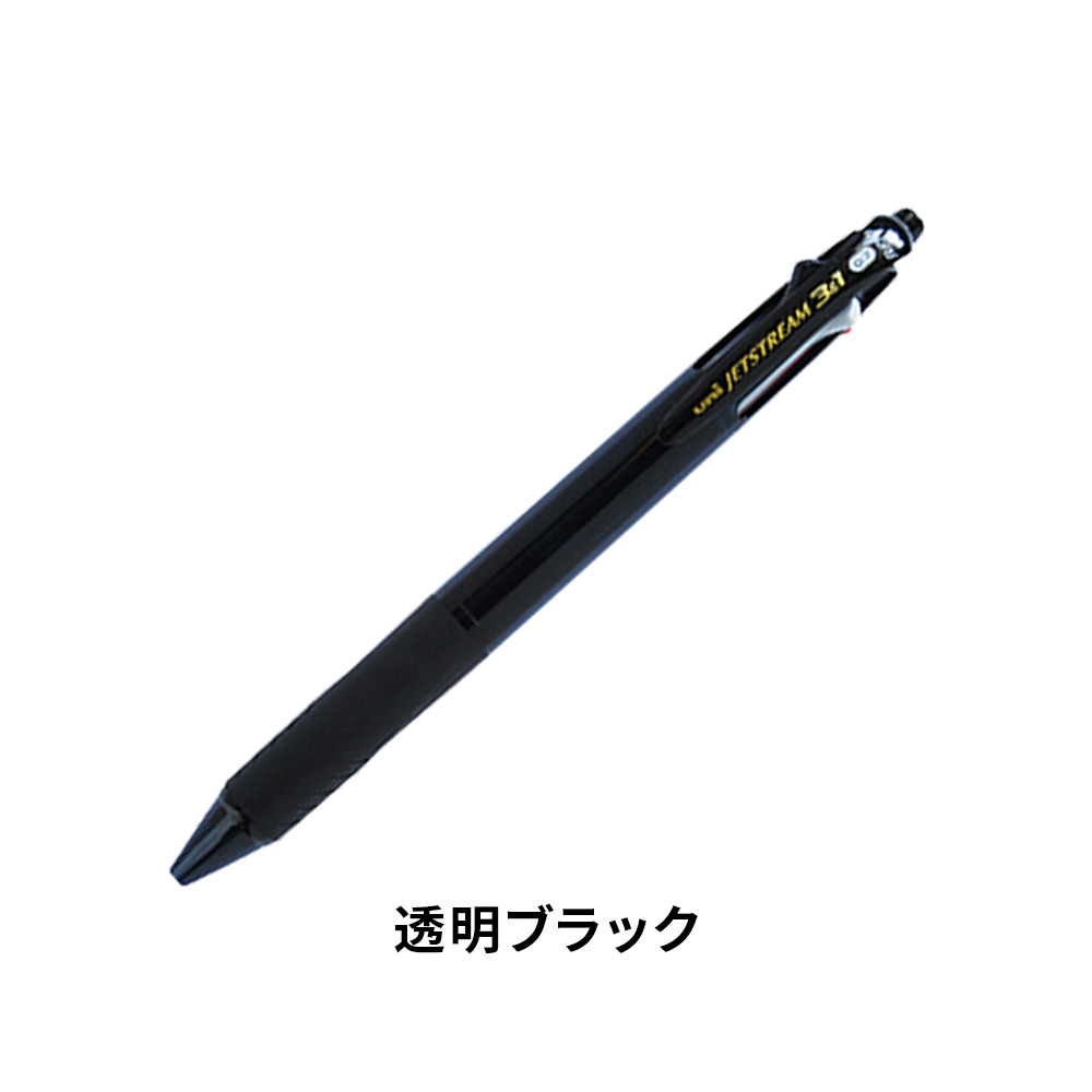 ジェットストリーム３&１多機能ペン