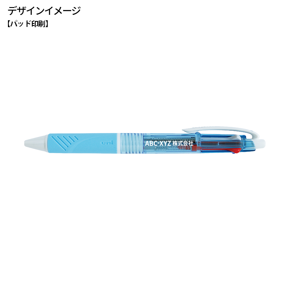 ジェットストリーム３&１多機能ペン