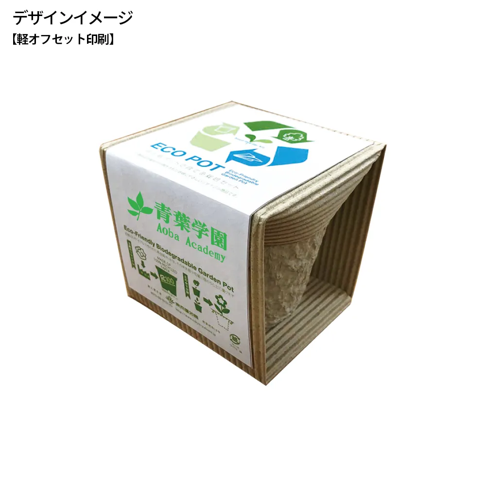 ECOポット栽培キット(M)