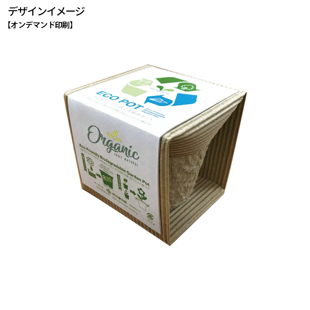 ECOポット栽培キット(M)
