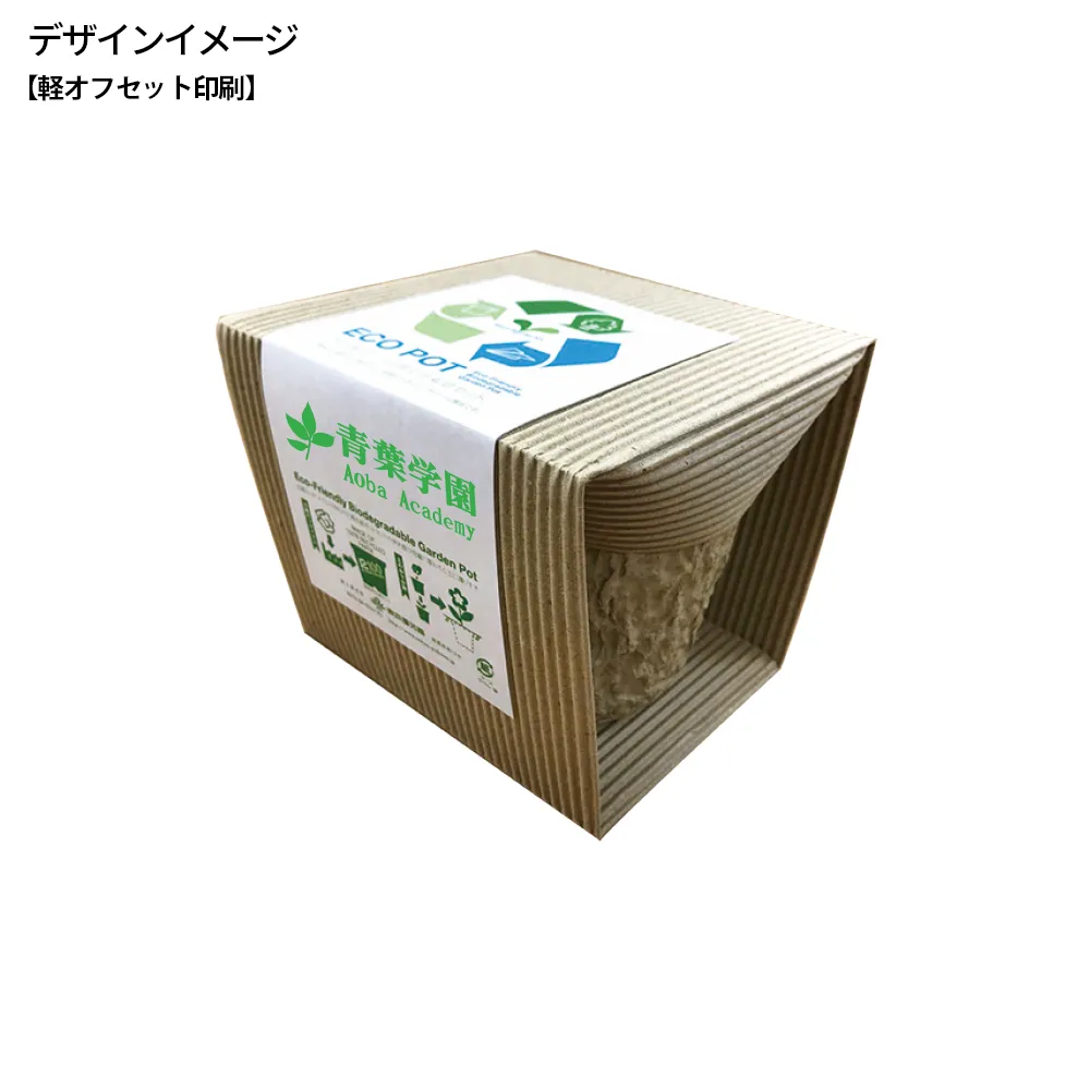ECOポット栽培キット(L)