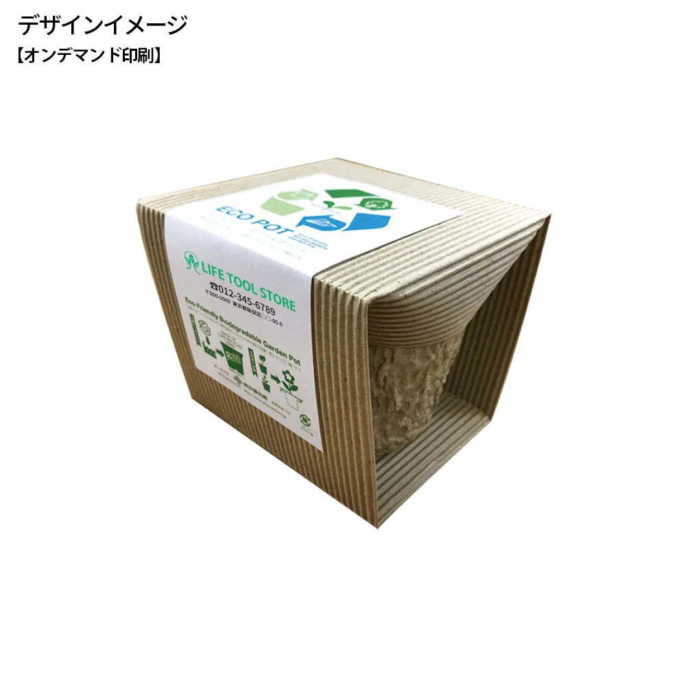 ECOポット栽培キット(L)