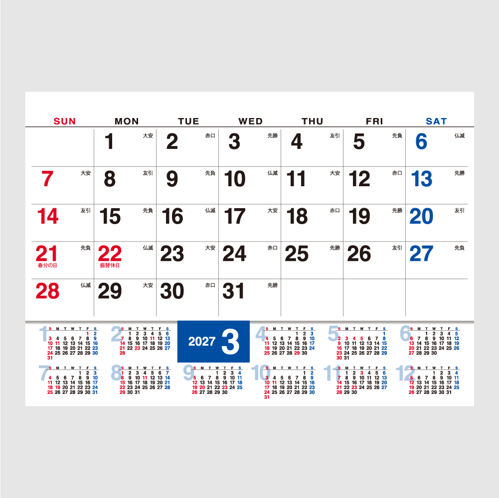 卓上L・年表付き文字　TD259
