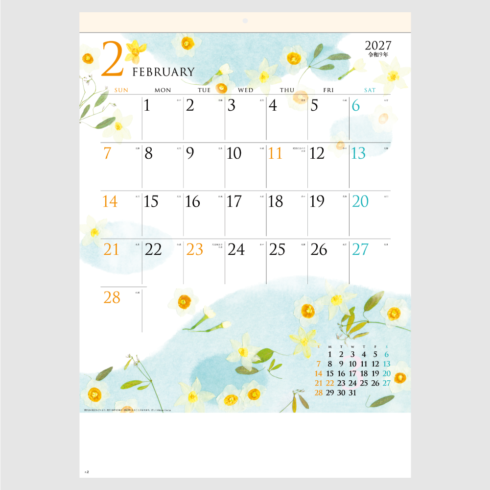 モダン押し花・和紙はり絵 SG2410