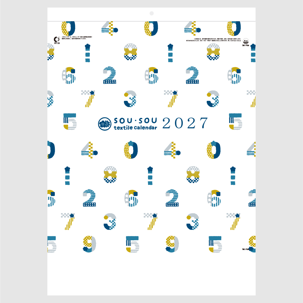 SOU・SOU（そう・そう）IC706H